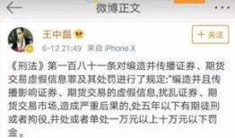林冰被砸最新爆料消息视频,视频揭露惊人细节