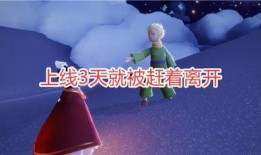 光遇新季节爆料最新消息,神秘元素揭晓，探索未知冒险之旅