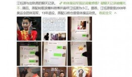 双峰新闻爆料事件最新,揭秘背后真相与网络舆论风暴