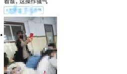 临汾卫校最新爆料,内幕曝光，真相令人震惊！